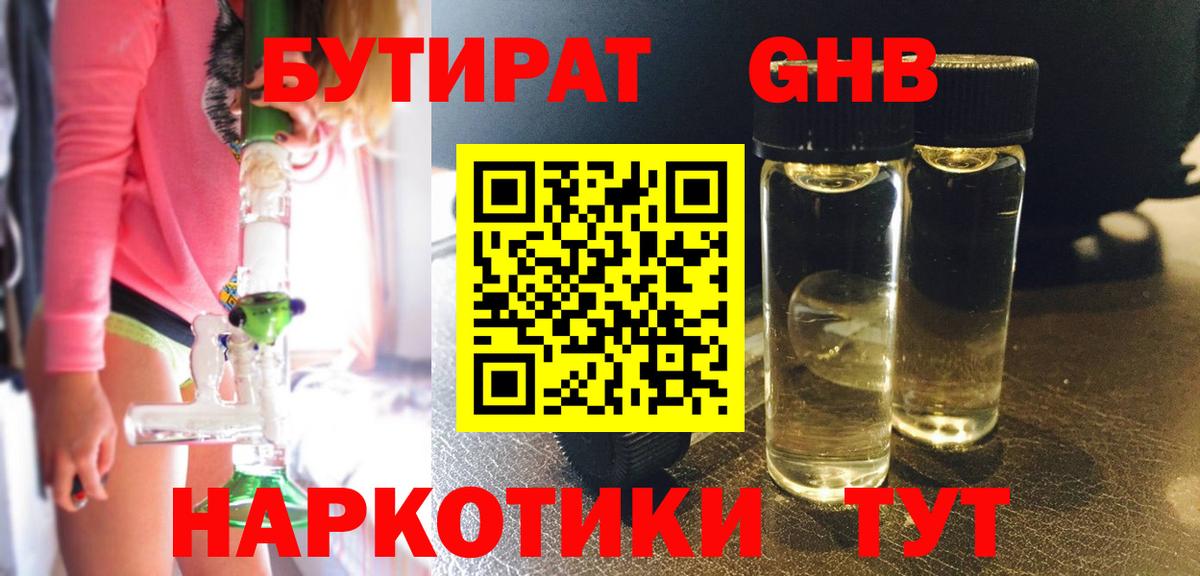 A-PVP Новозыбков