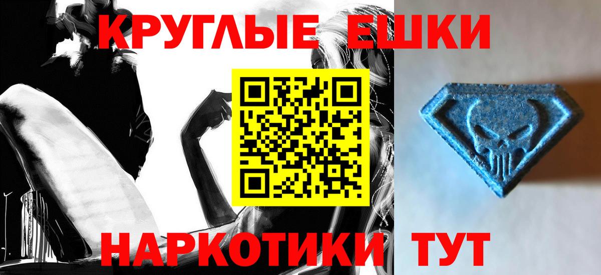ЭКСТАЗИ  Вход с VPN  ЭКСТАЗИ таблы  Новозыбков  Экстази louis Vuitton 