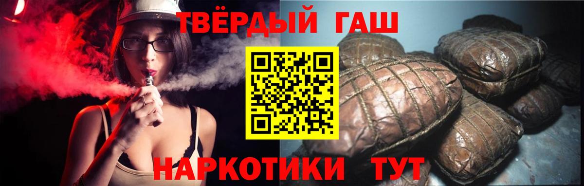 Новозыбков  как найти наркотики  Вход с VPN  ГАШ гашик  ГАШ 40% ТГК 