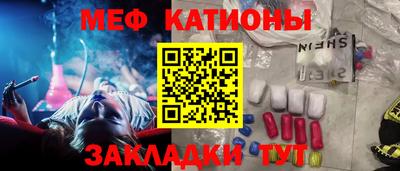 ешки Севастополь