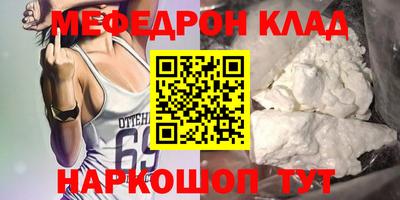 ешки Севастополь