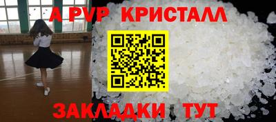 ешки Сланцы