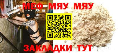 ешки Сланцы