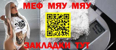 гашишное масло Славгород