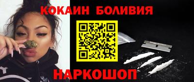 ПСИЛОЦИБИНОВЫЕ ГРИБЫ Северобайкальск