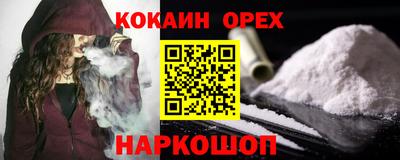 прущие крисы Славянск-на-Кубани