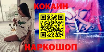 ПСИЛОЦИБИНОВЫЕ ГРИБЫ Северобайкальск