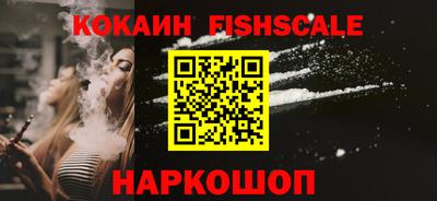ешки Севастополь