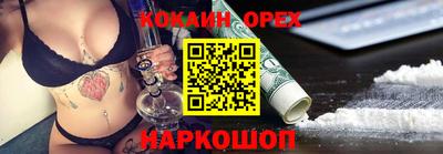 ешки Севастополь