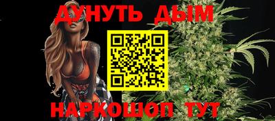 ешки Сланцы