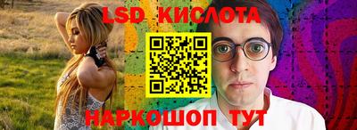 ПСИЛОЦИБИНОВЫЕ ГРИБЫ Северобайкальск