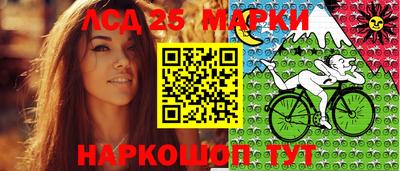 прущие крисы Славянск-на-Кубани