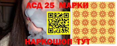 ПСИЛОЦИБИНОВЫЕ ГРИБЫ Северобайкальск