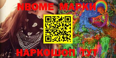 ПСИЛОЦИБИНОВЫЕ ГРИБЫ Северобайкальск