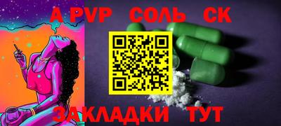ешки Сланцы
