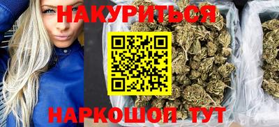 прущие крисы Славянск-на-Кубани