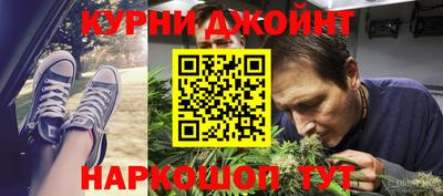 гашишное масло Славгород