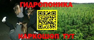 гашишное масло Славгород