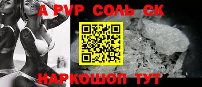 гашишное масло Славгород
