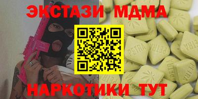 ешки Сланцы