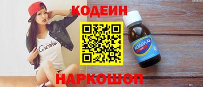 прущие крисы Славянск-на-Кубани