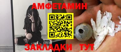 ешки Сланцы