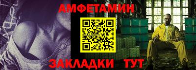 прущие крисы Славянск-на-Кубани