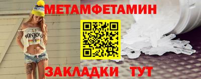 ешки Севастополь