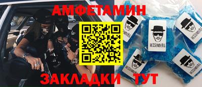 прущие крисы Славянск-на-Кубани