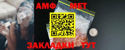 ешки Сланцы
