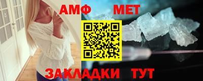 ПСИЛОЦИБИНОВЫЕ ГРИБЫ Северобайкальск