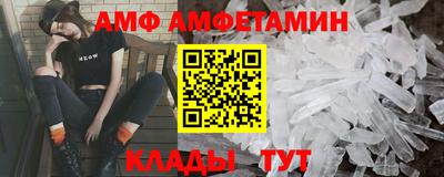 прущие крисы Славянск-на-Кубани