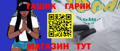 ешки Севастополь