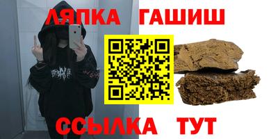 ПСИЛОЦИБИНОВЫЕ ГРИБЫ Северобайкальск