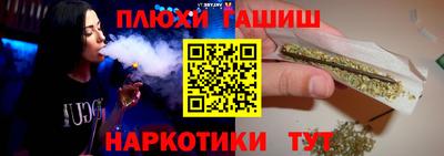 ешки Сланцы
