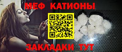 ешки Севастополь