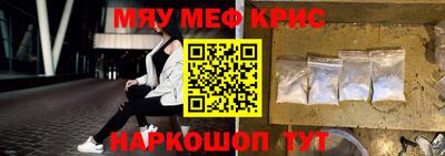гашишное масло Славгород