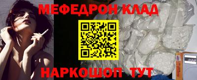 ешки Севастополь