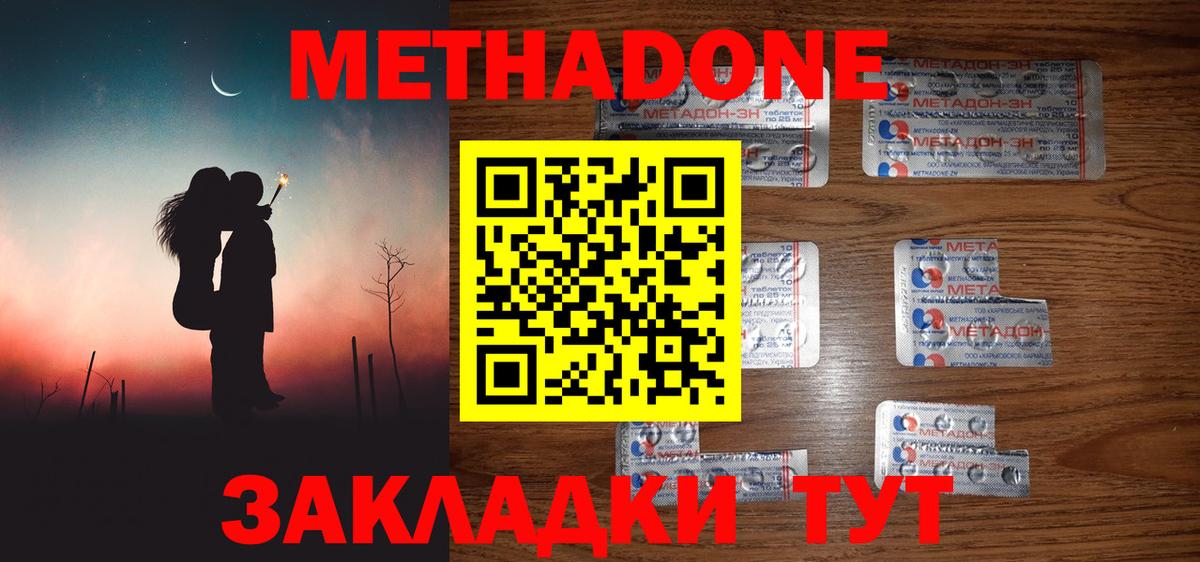 Гашиш  Codein  Вход с VPN  COCAIN  ТГК  Меф МЯУ МЯУ кристаллы  Новозыбков  АМФ кристаллы  Мефедрон  Канабис 